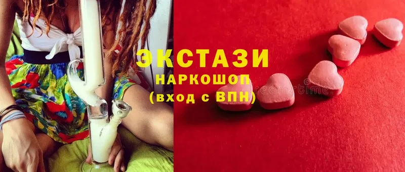 Ecstasy ешки  Болхов 