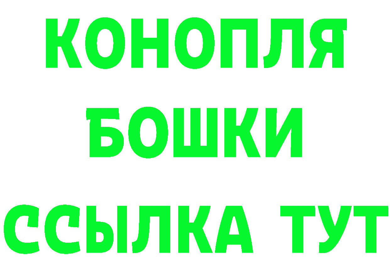 ТГК вейп ТОР мориарти гидра Болхов